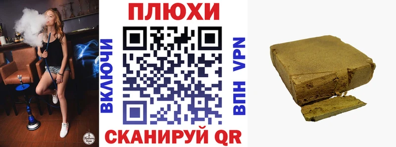 Сколько стоит Кологрив Alpha-PVP  КОКАИН  МЕФ  Каннабис 