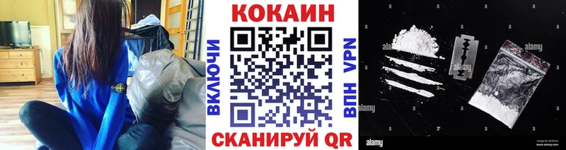 купить наркотики цена  ссылка на мегу как войти  Cocaine FishScale  Кологрив 