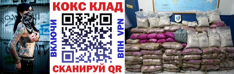 Кокаин VHQ Кологрив