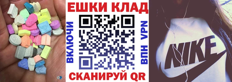 ЭКСТАЗИ DUBAI  это Telegram  Кологрив  купить  
