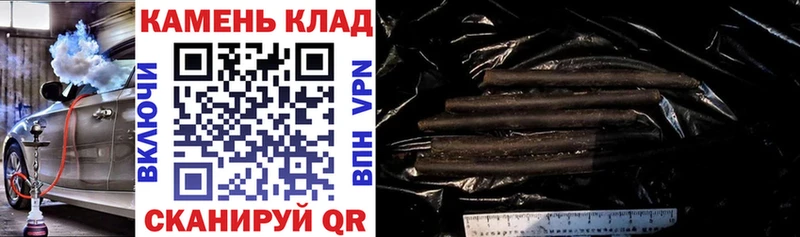 ГАШ убойный  купить   Кологрив 