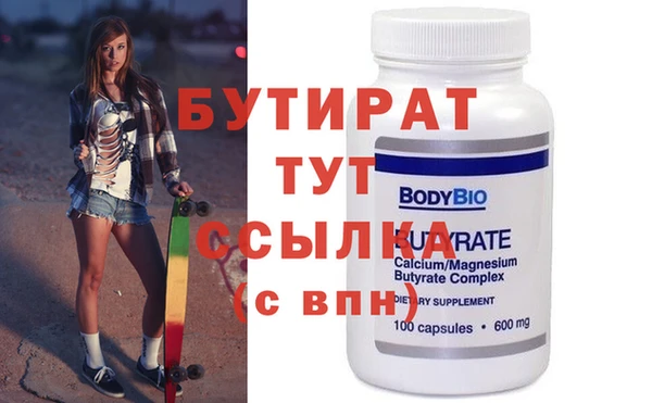 кокаин VHQ Бородино