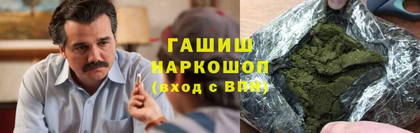 Альфа ПВП Бронницы