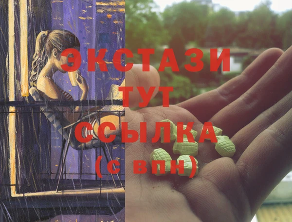 Альфа ПВП Бронницы