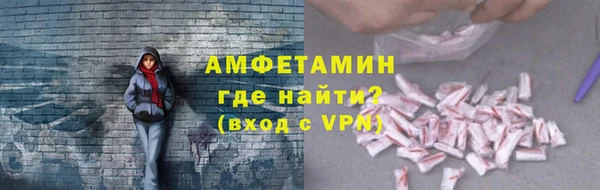 а пвп мука Бугульма