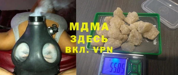 кокаин VHQ Бородино