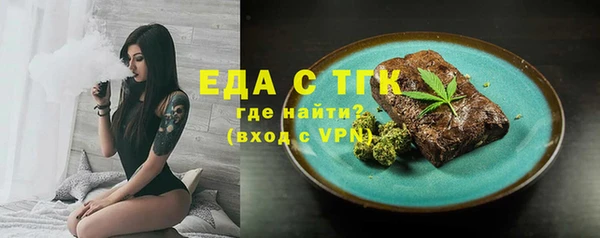 а пвп мука Бугульма