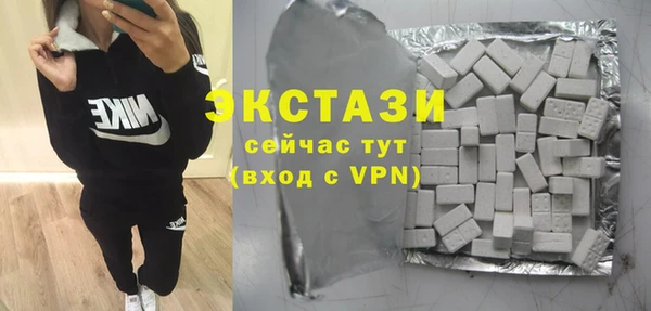 кокаин VHQ Бородино