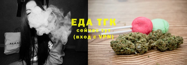 Альфа ПВП Бронницы