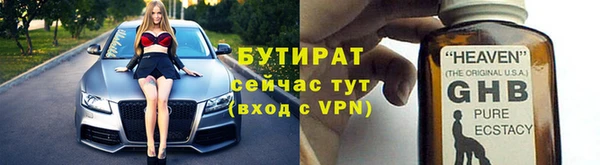 кокаин VHQ Бородино