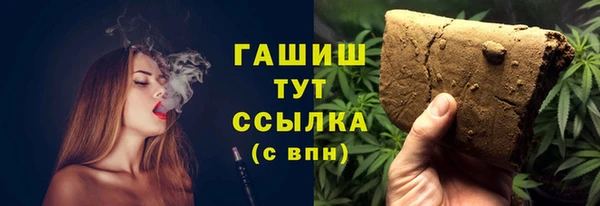 кокаин VHQ Бородино