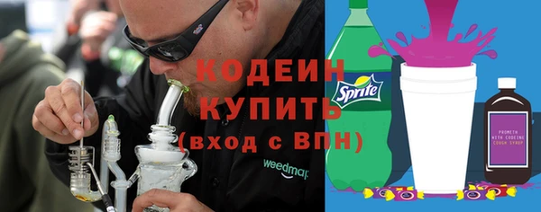 кокаин VHQ Бородино