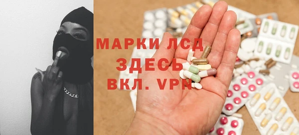 Альфа ПВП Бронницы