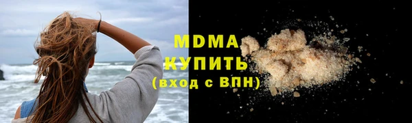 кокаин VHQ Бородино
