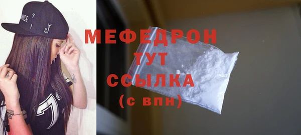 а пвп мука Бугульма