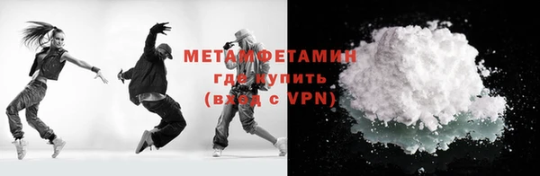 Альфа ПВП Бронницы