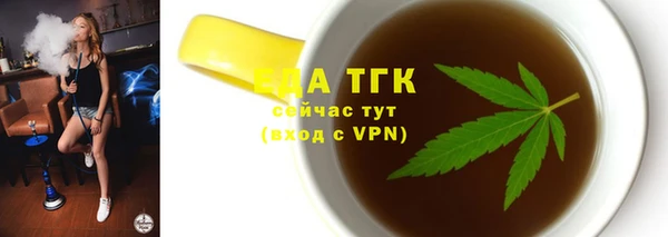 кокаин VHQ Бородино