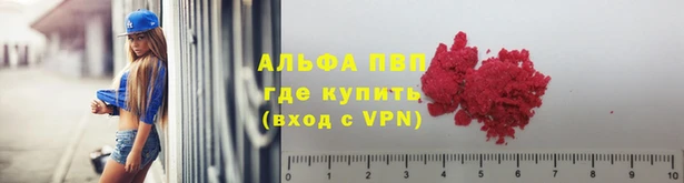 Альфа ПВП Бронницы