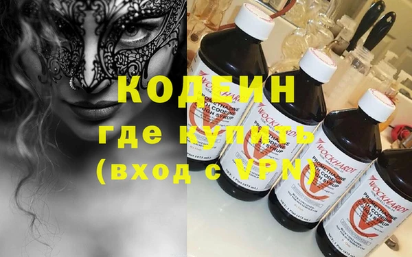 Альфа ПВП Бронницы