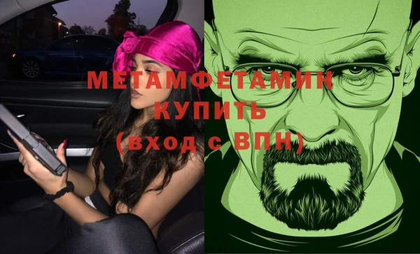 Альфа ПВП Бронницы