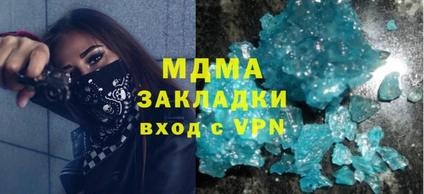 кокаин VHQ Бородино