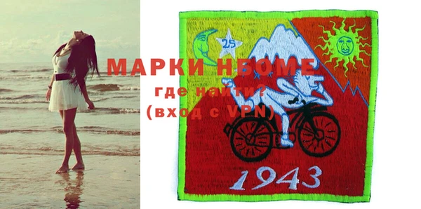 Альфа ПВП Бронницы