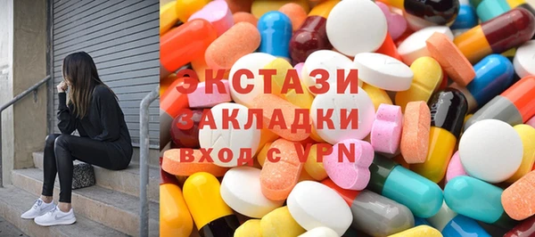 кокаин VHQ Бородино