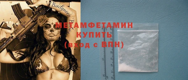 а пвп мука Бугульма