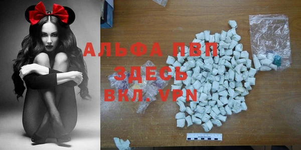 а пвп мука Бугульма