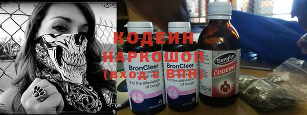 Альфа ПВП Бронницы