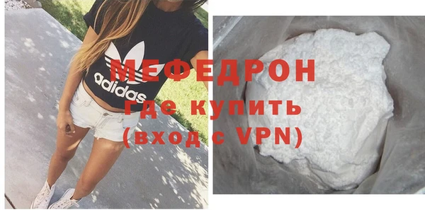 а пвп мука Бугульма