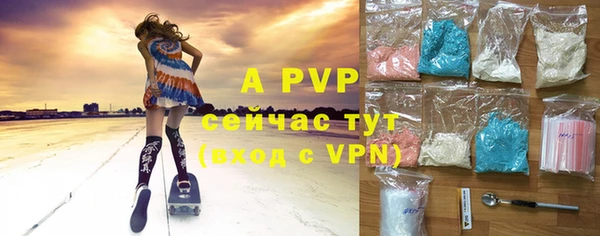 Альфа ПВП Бронницы