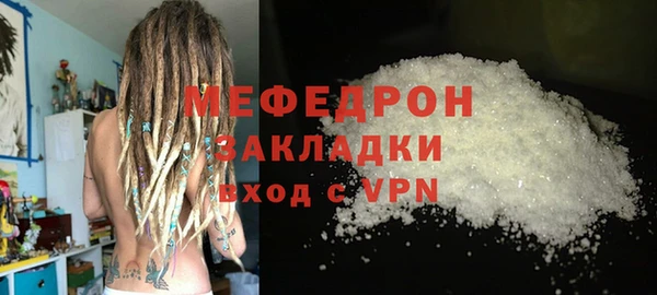 а пвп мука Бугульма