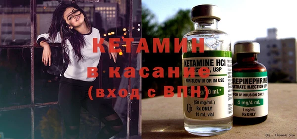 кокаин VHQ Бородино