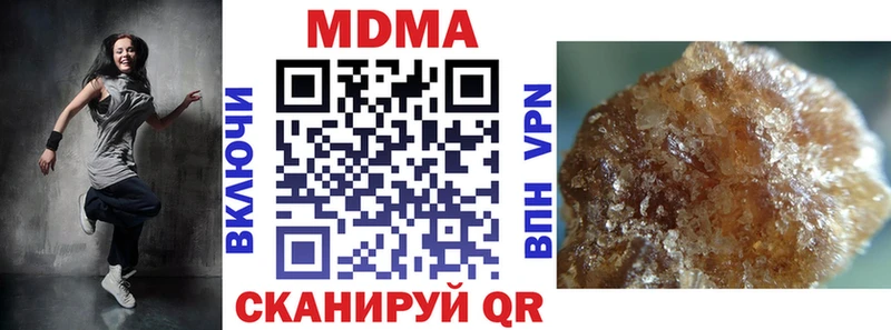 МДМА crystal  Кологрив 