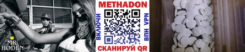 сколько стоит Кологрив Метадон белоснежный