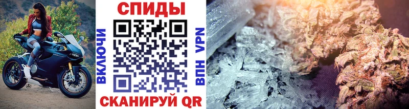 Первитин Methamphetamine  Кологрив 