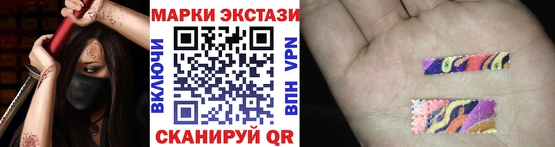 Наркотические марки 1500мкг  МЕГА маркетплейс  Кологрив 