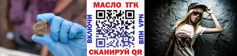 ТГК Wax  Кологрив 